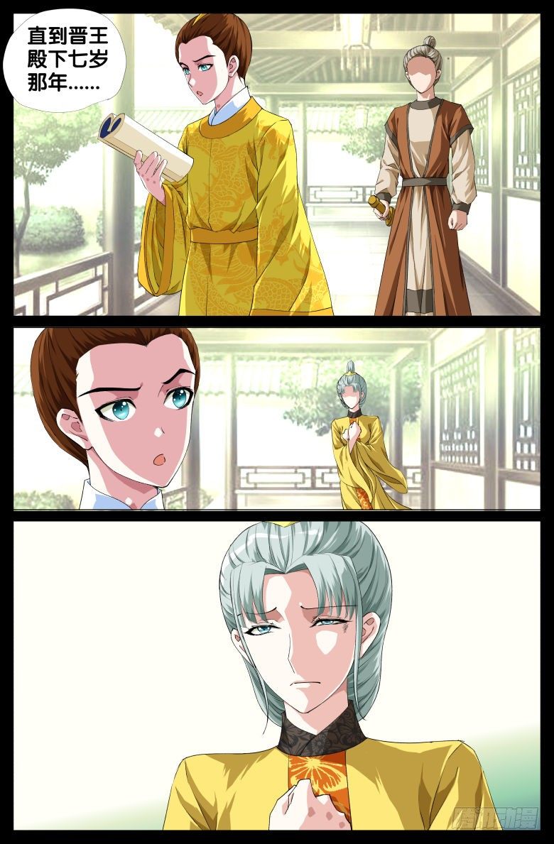 084:羞辱1