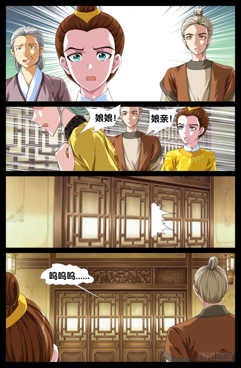 084:羞辱2