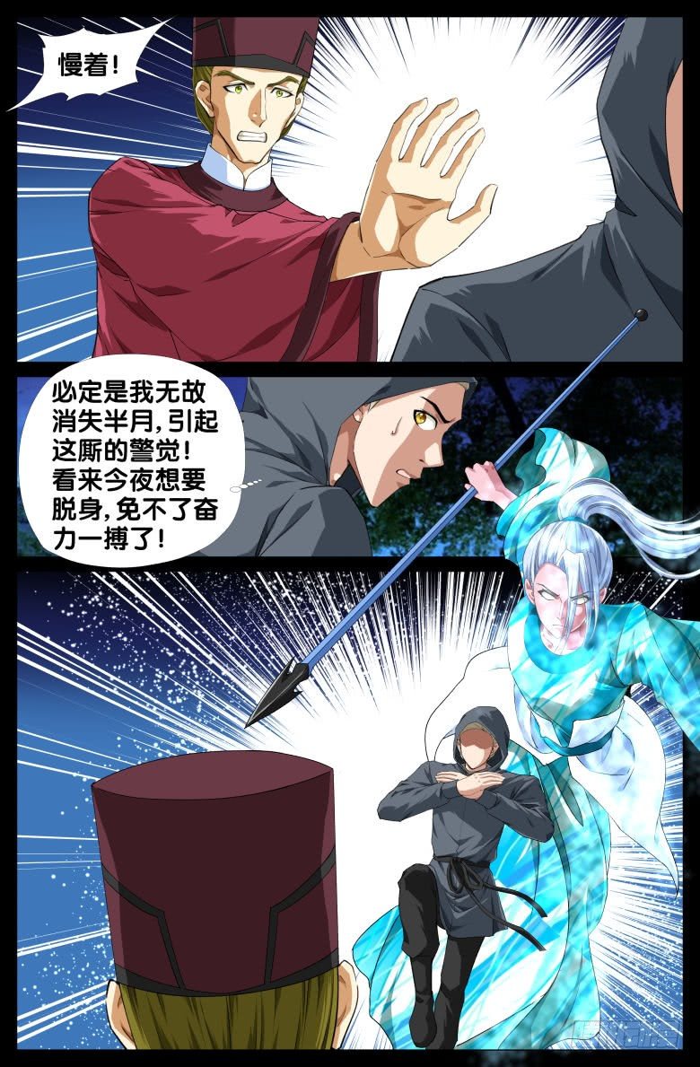 086:四十年前的穿越1