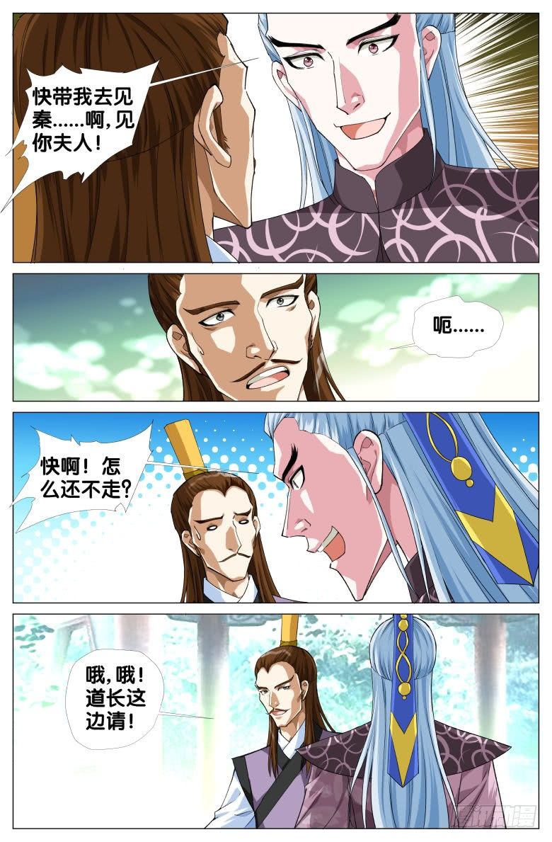 086:四十年前的穿越13