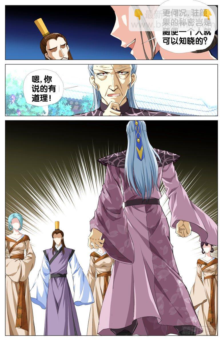 087:杀戮12