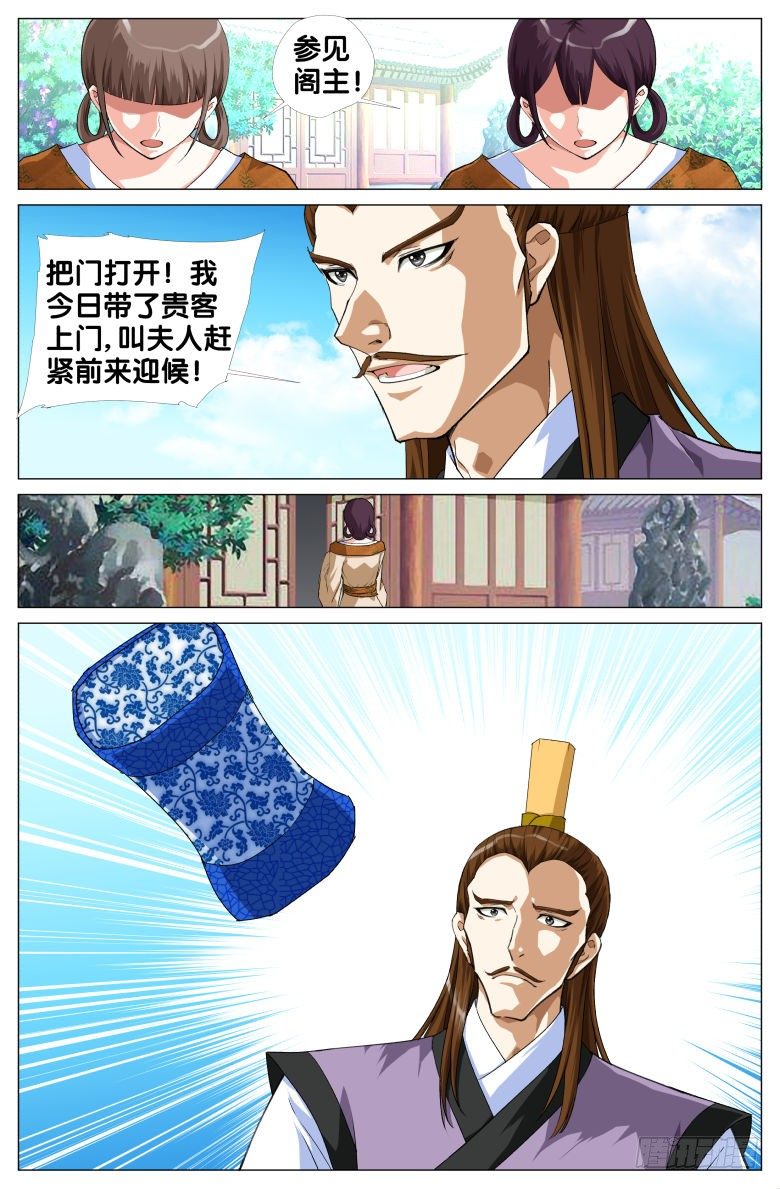 087:杀戮2