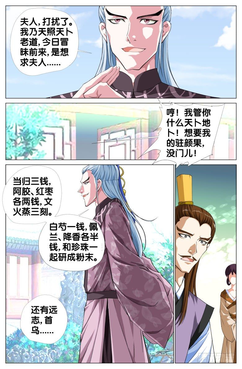 087:杀戮4