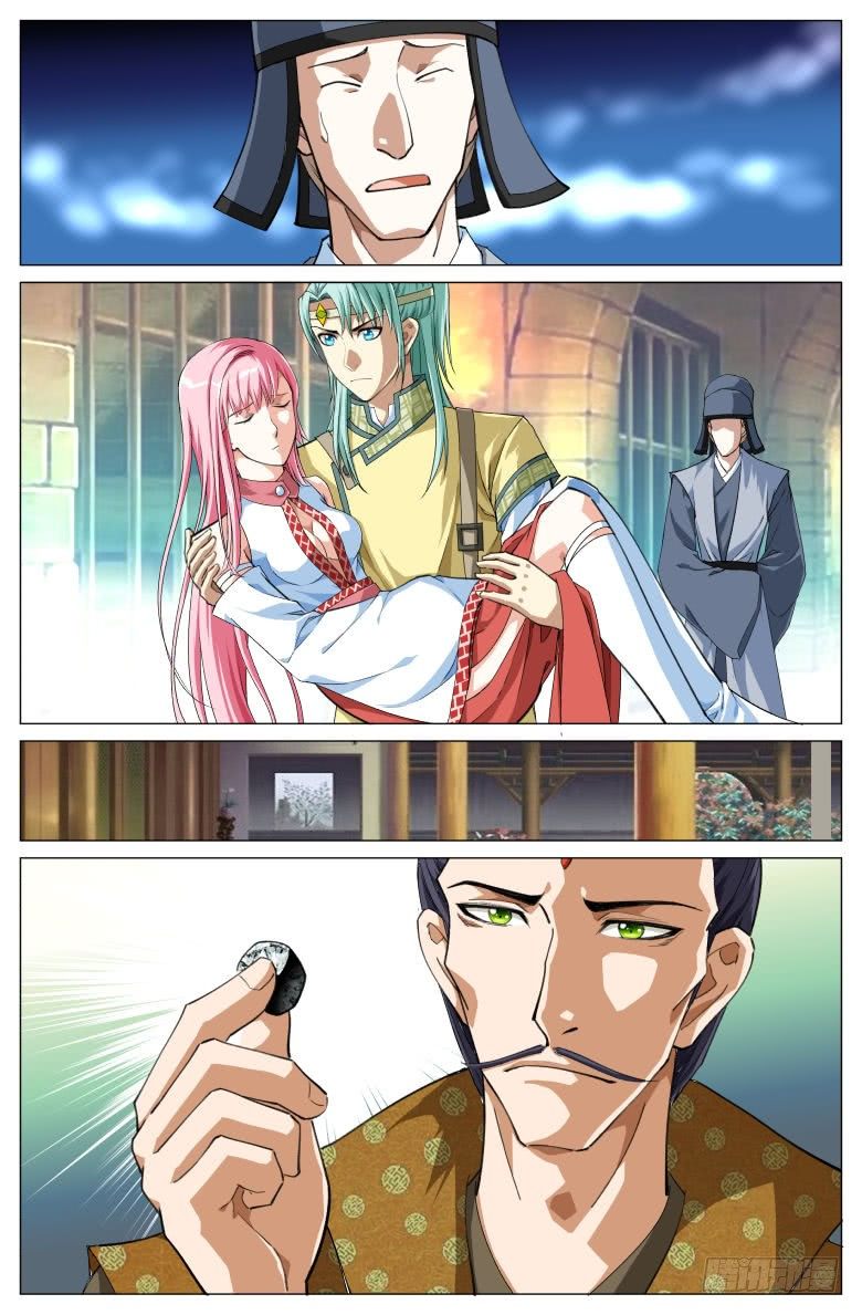 89:离魂6