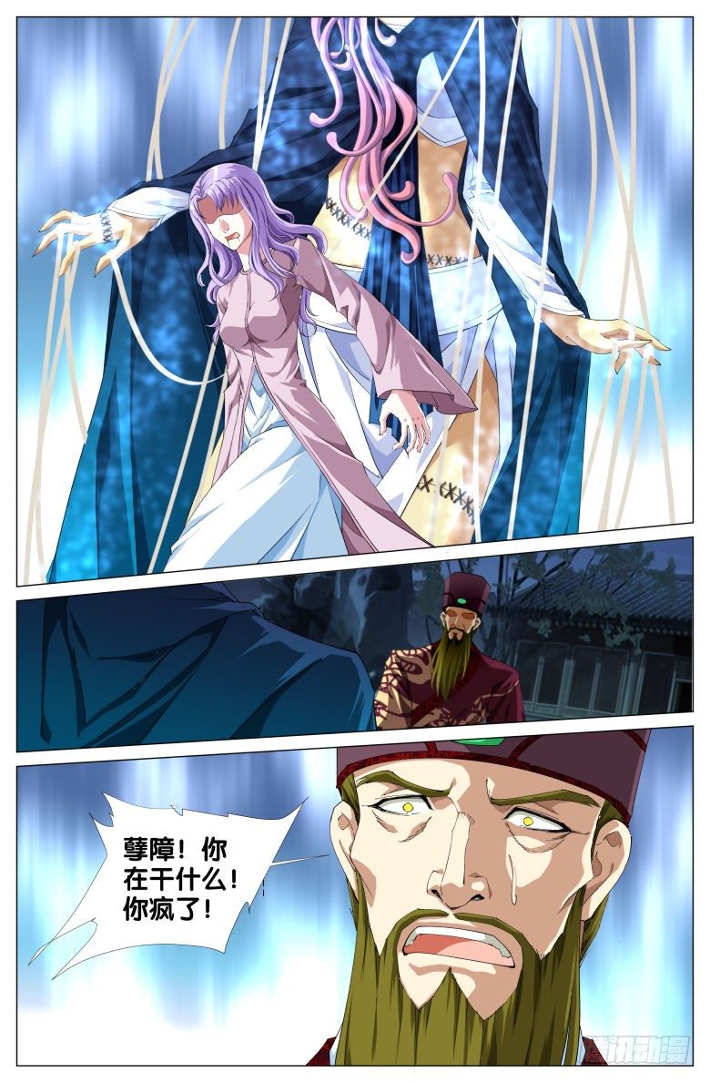 92:突变11