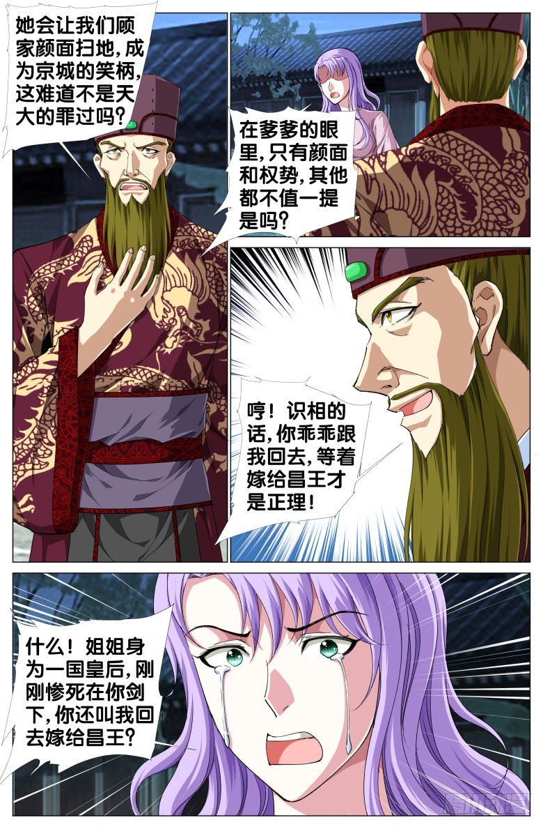 92:突变5