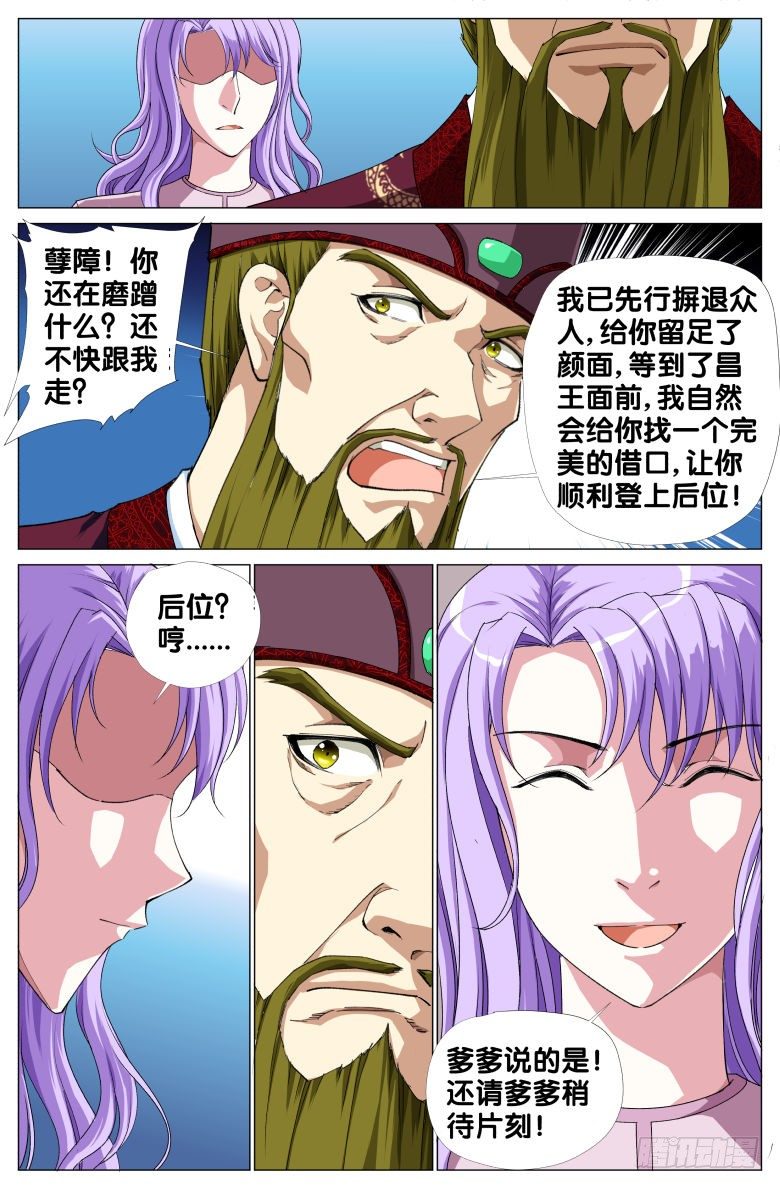 92:突变7
