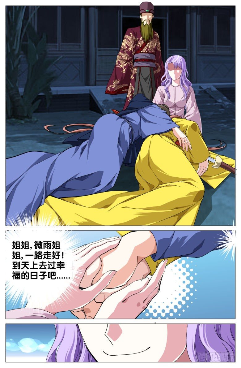 92:突变8