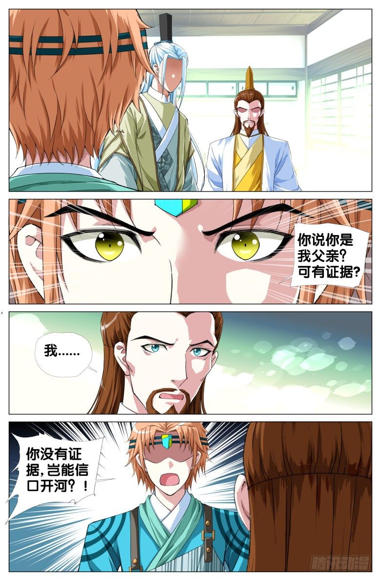 095：祥玉1