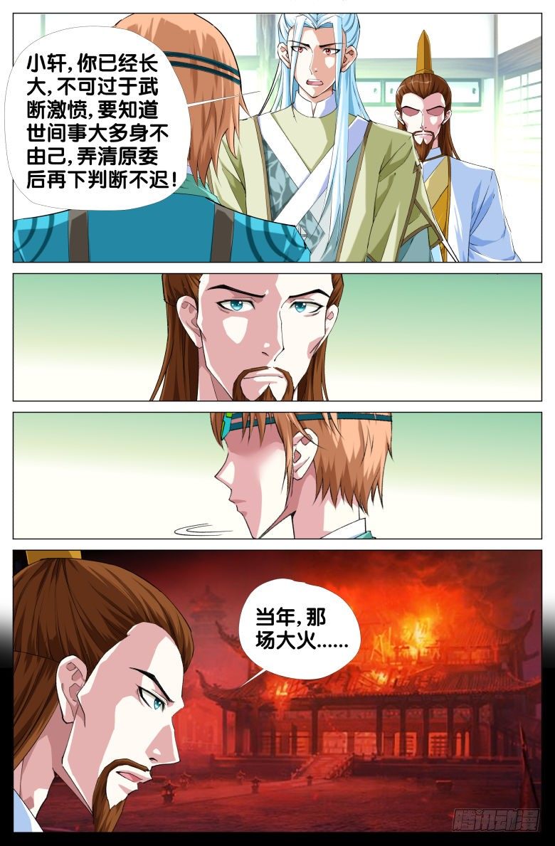095：祥玉3
