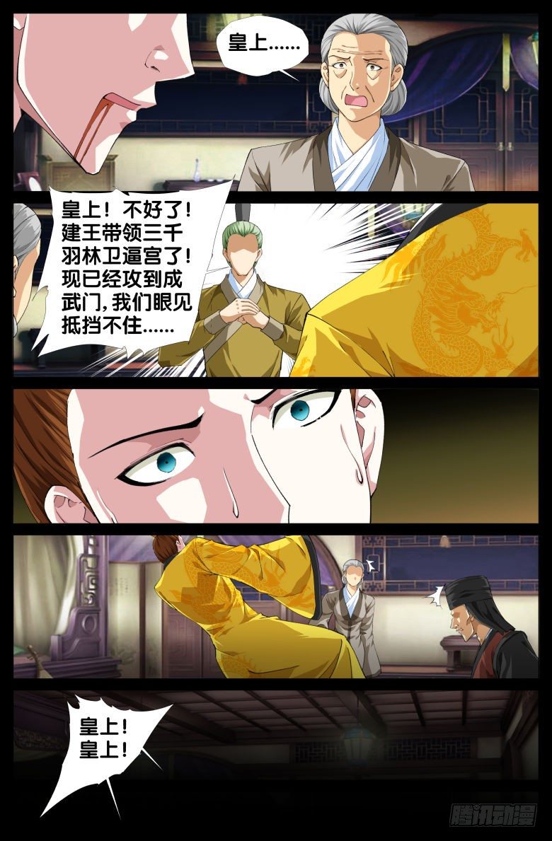 96：迷魂散10