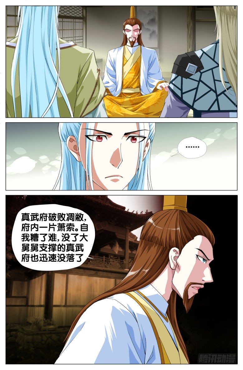 96：迷魂散15
