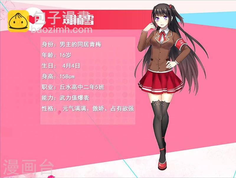 人物介绍2