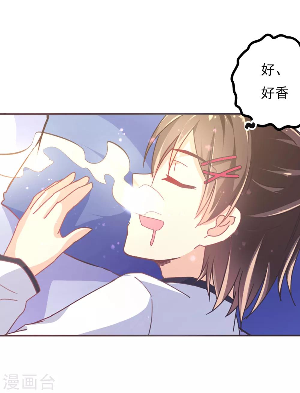 第4话 安子皓11
