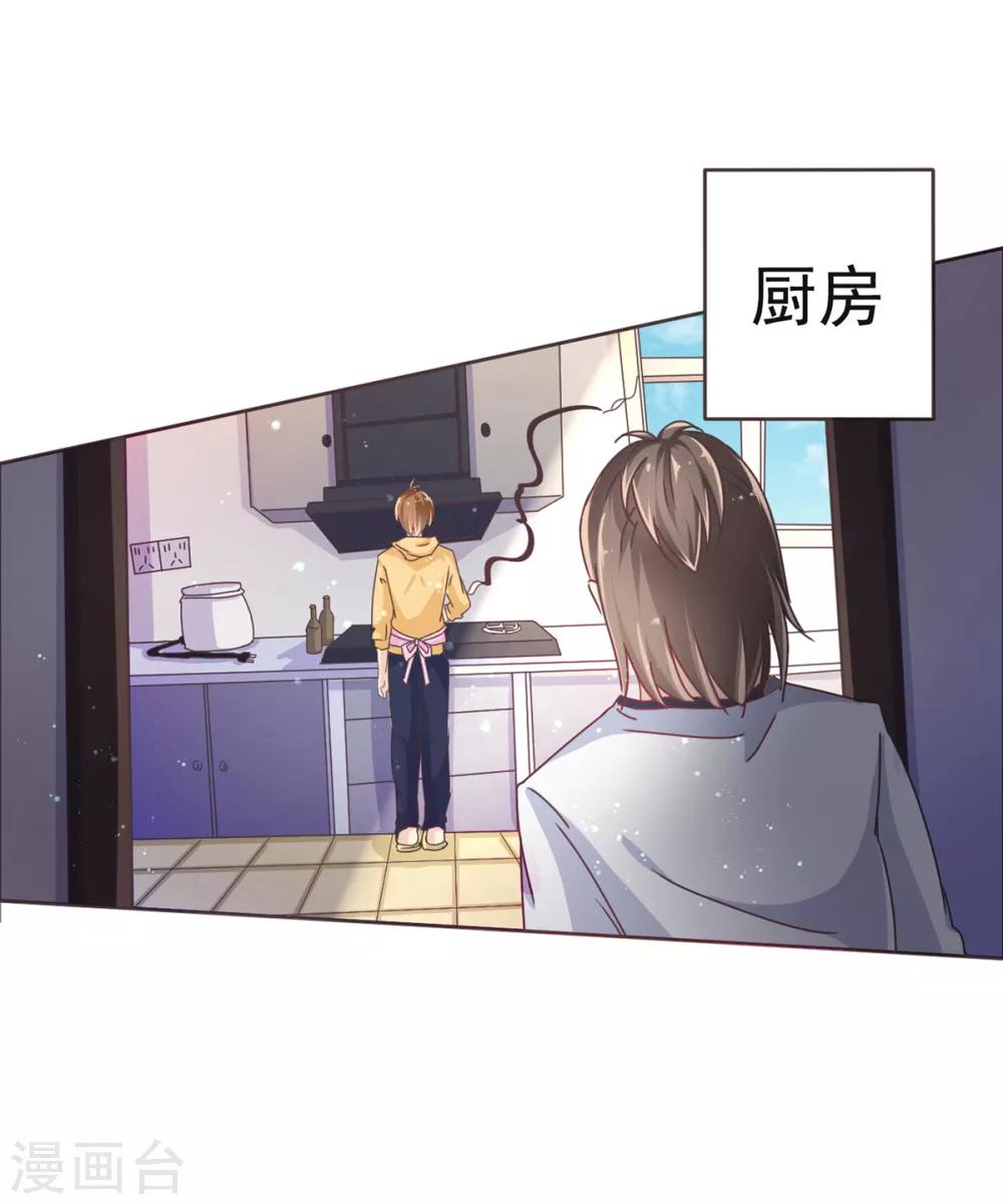第4话 安子皓14