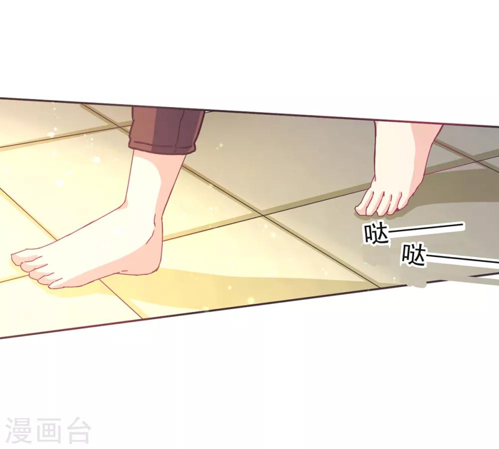 第4话 安子皓15