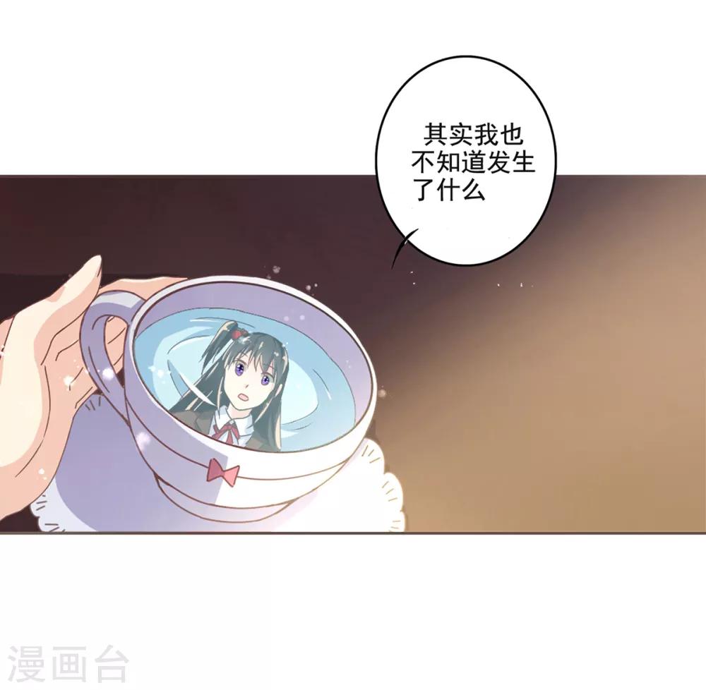 第4话 安子皓22