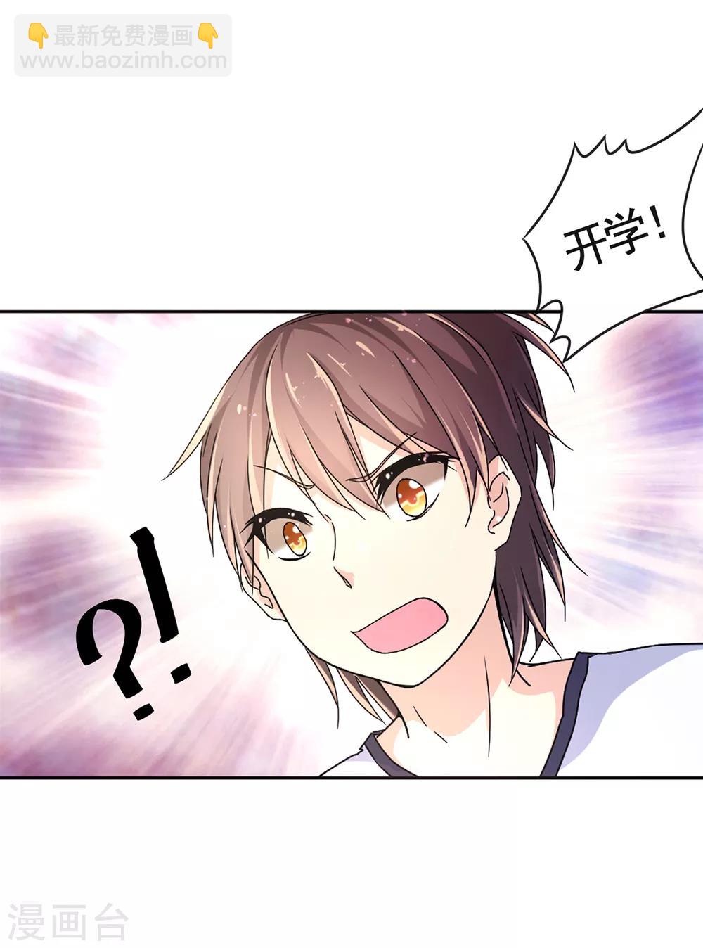 第4话 安子皓25