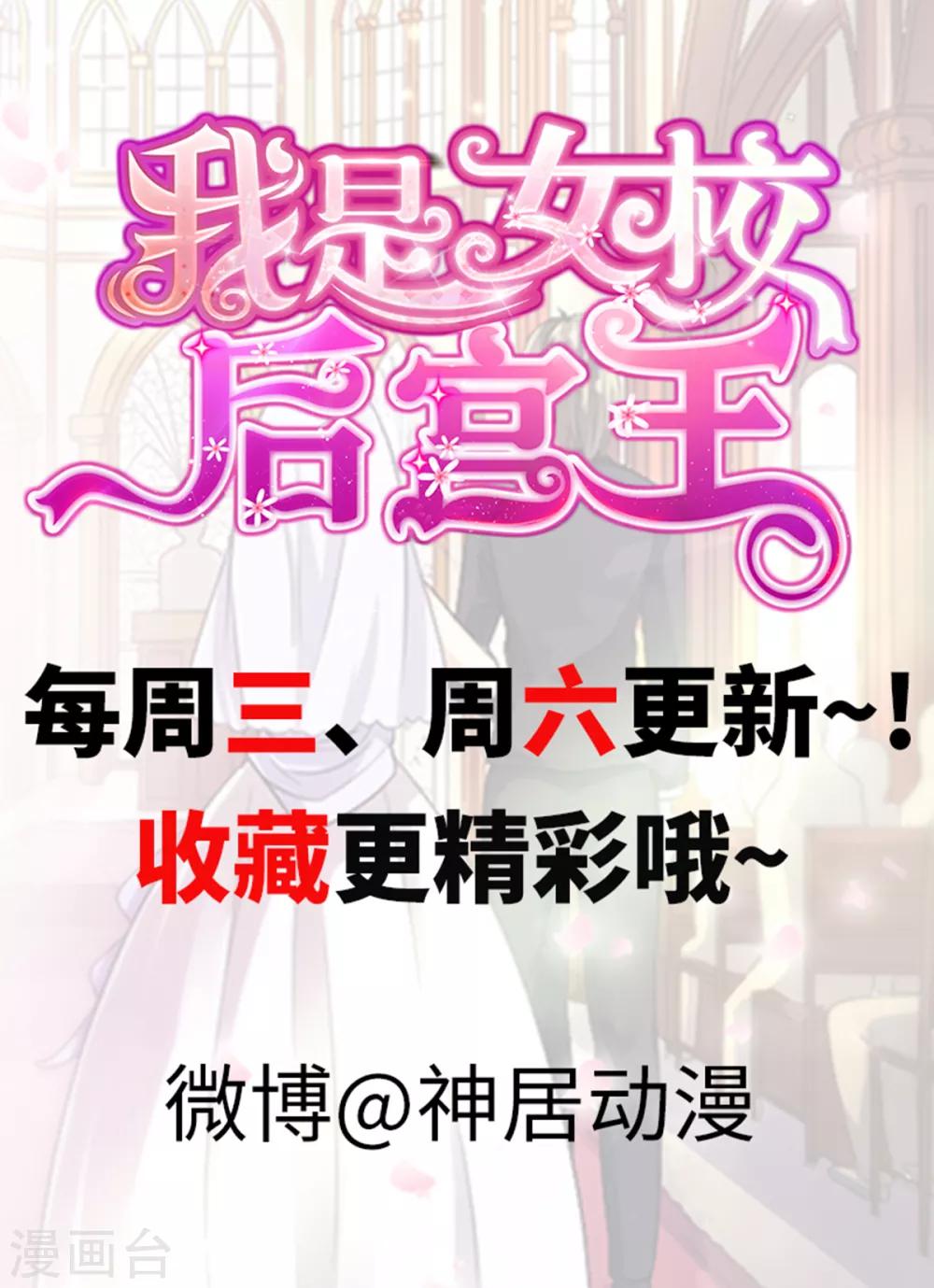 第4话 安子皓27