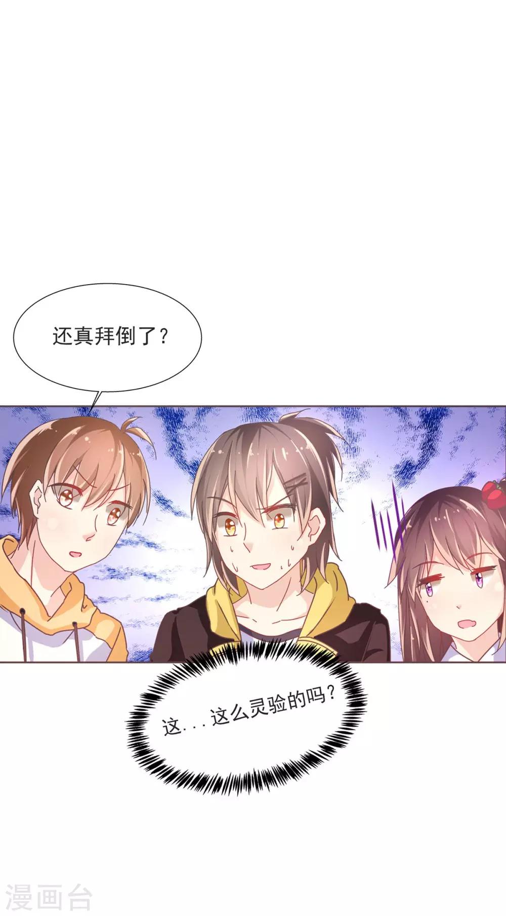 第5话 丘水女校20
