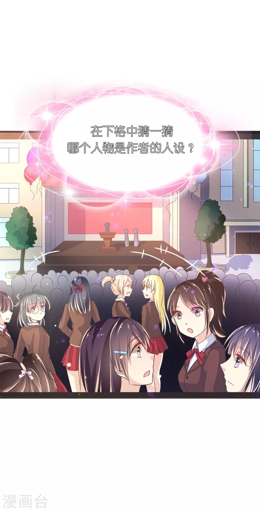 第5话 丘水女校30