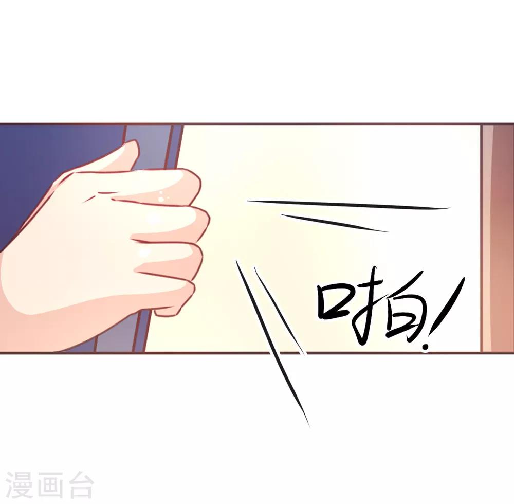 第7话 校园霸凌21