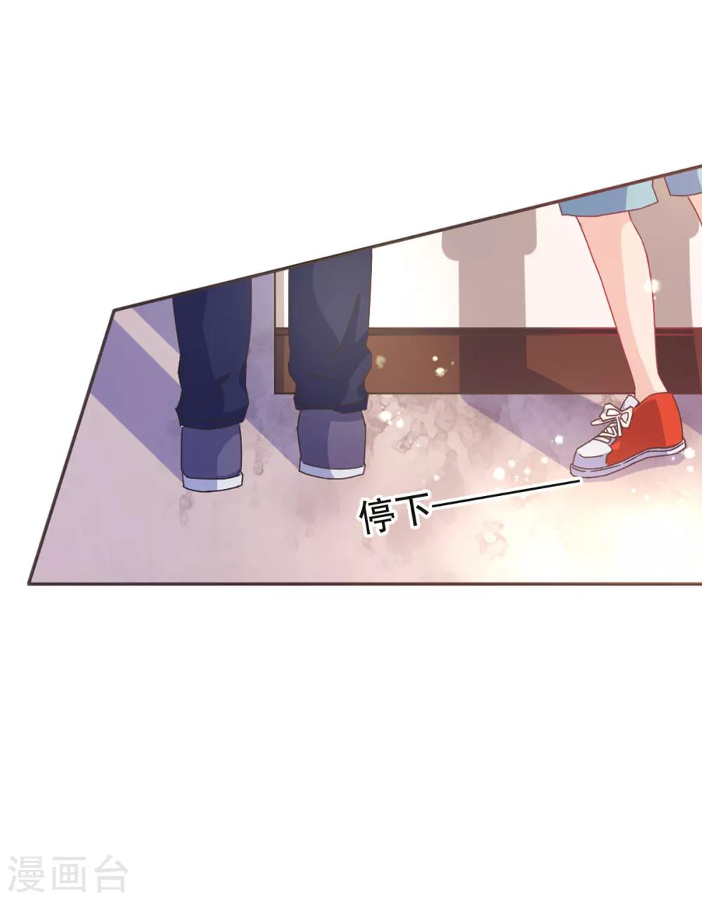 第7话 校园霸凌9