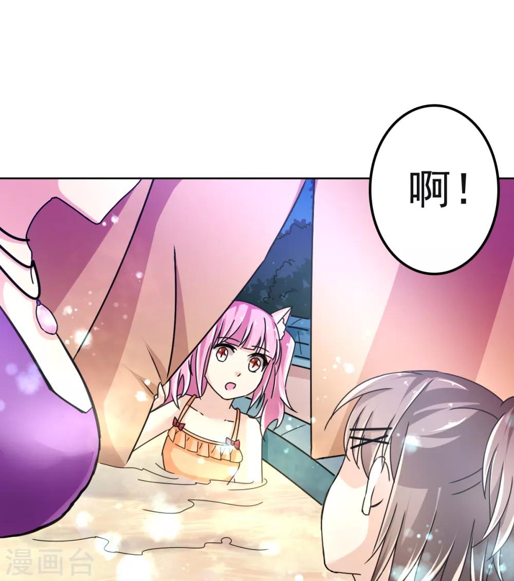 第8话 温泉小剧场11
