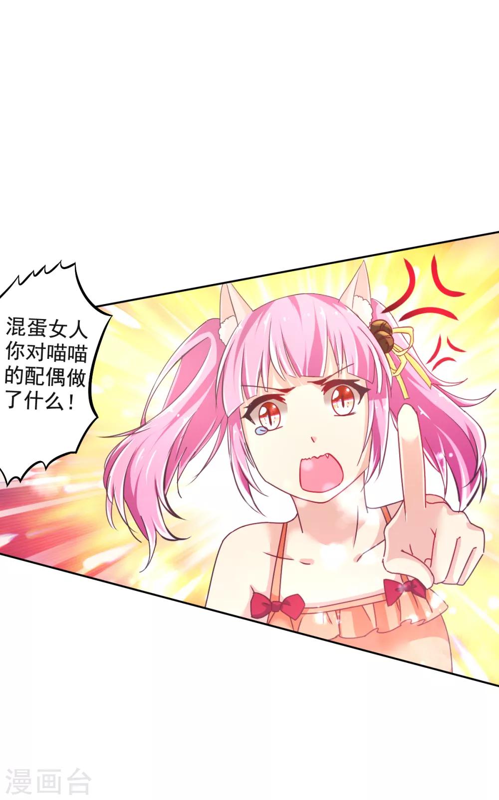 第8话 温泉小剧场12