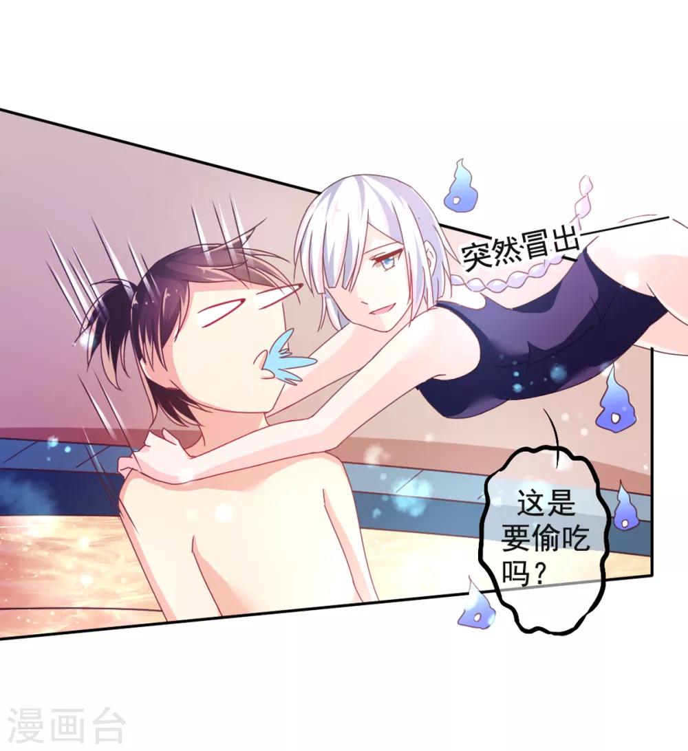 第8话 温泉小剧场13