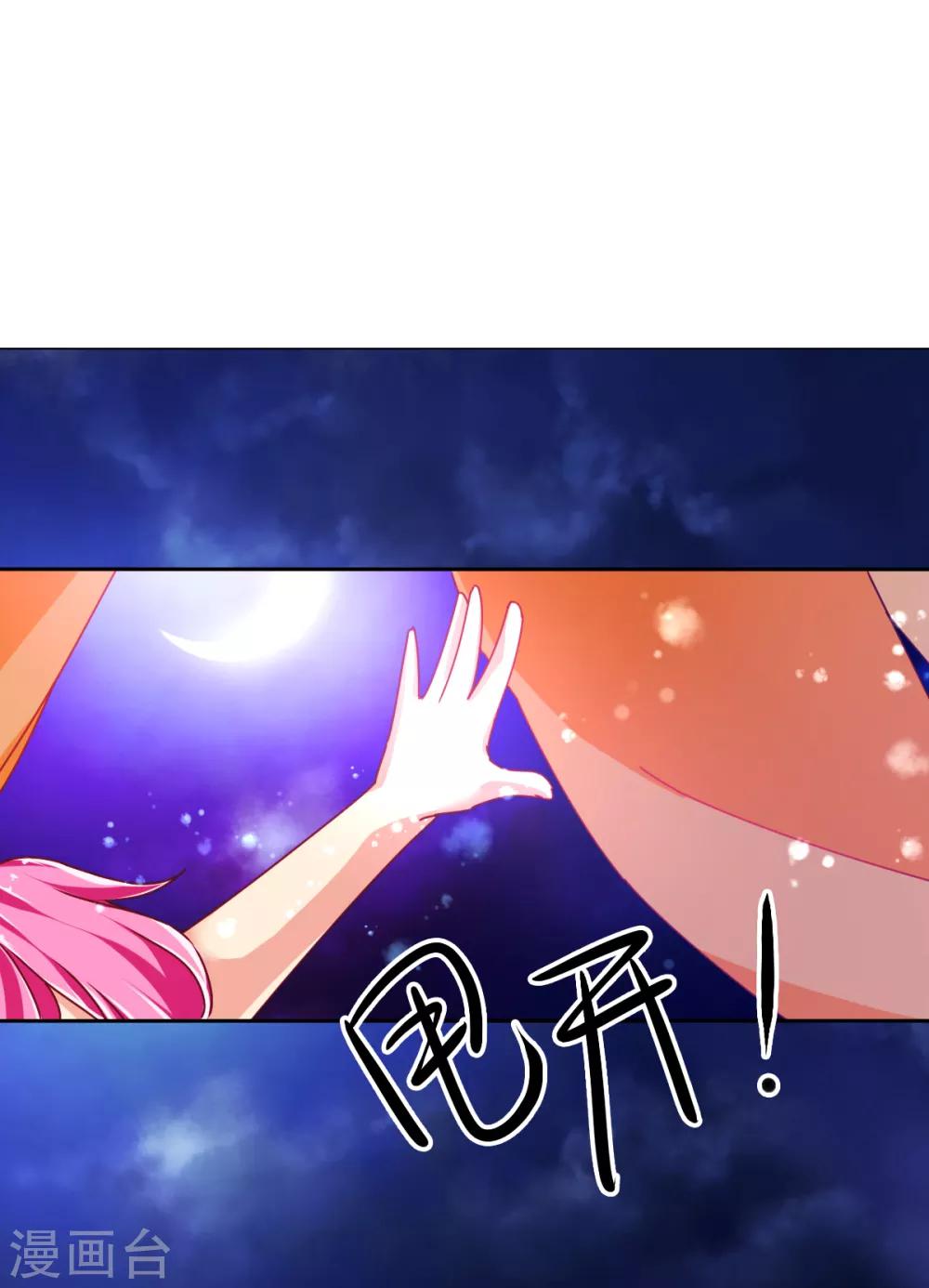第8话 温泉小剧场15