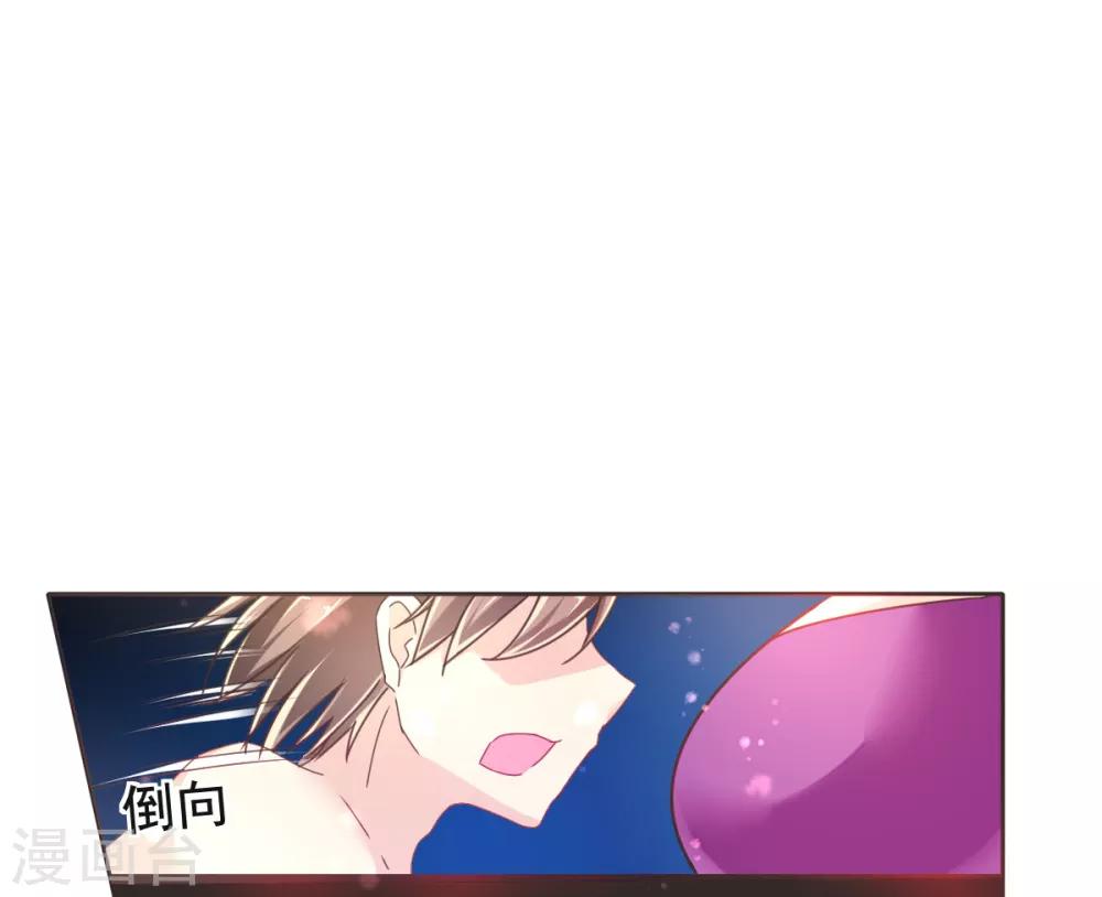 第8话 温泉小剧场21