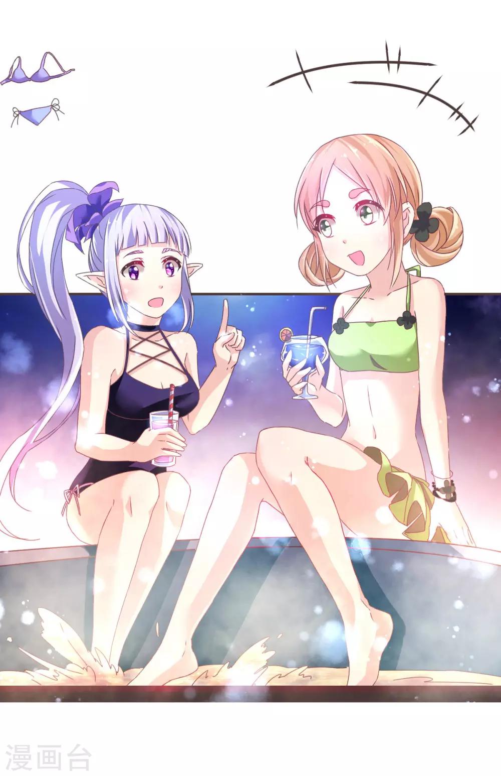 第8话 温泉小剧场4