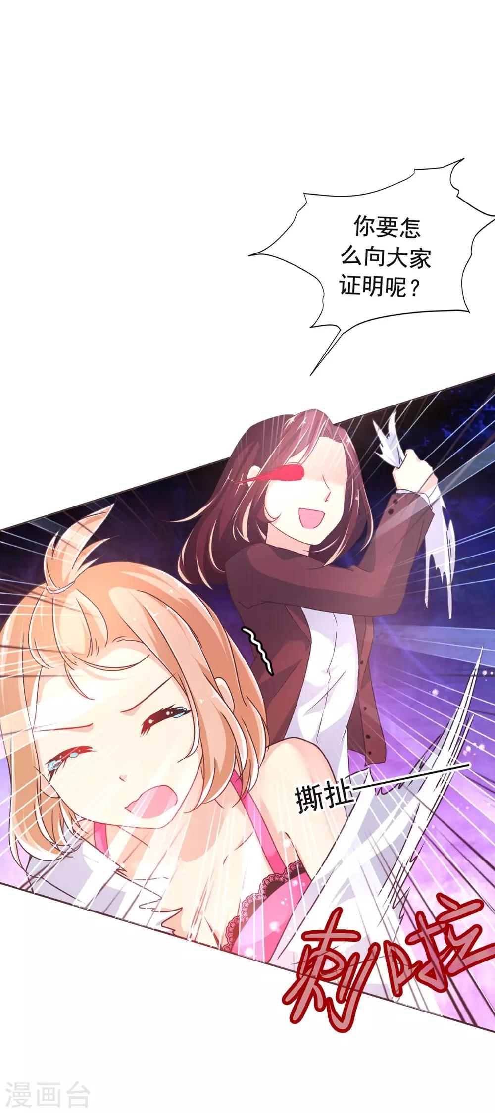 第9话 幽灵少女1