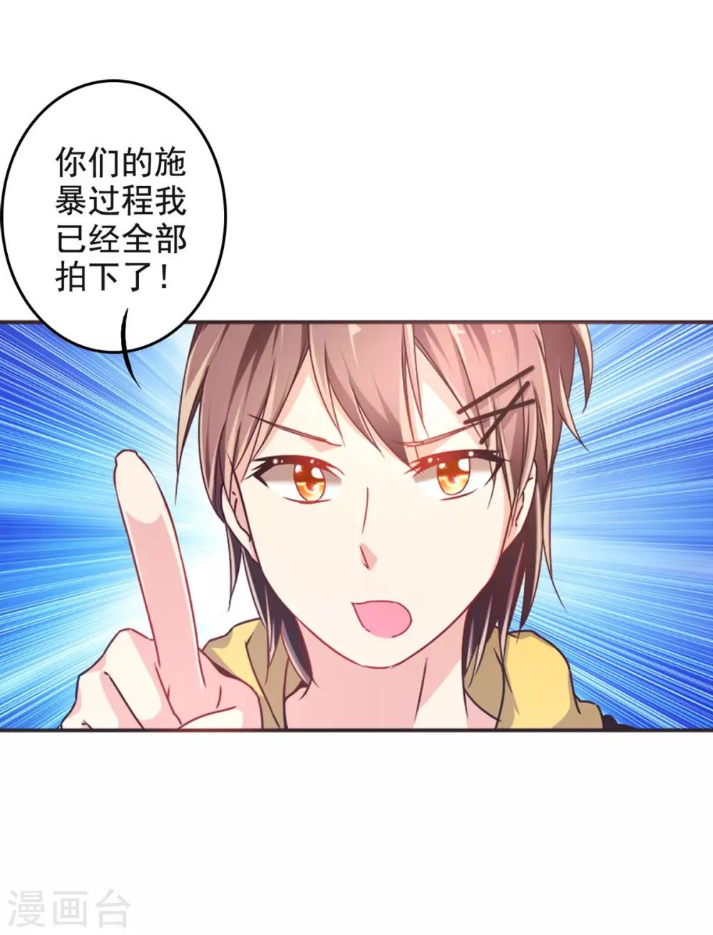 第9话 幽灵少女12