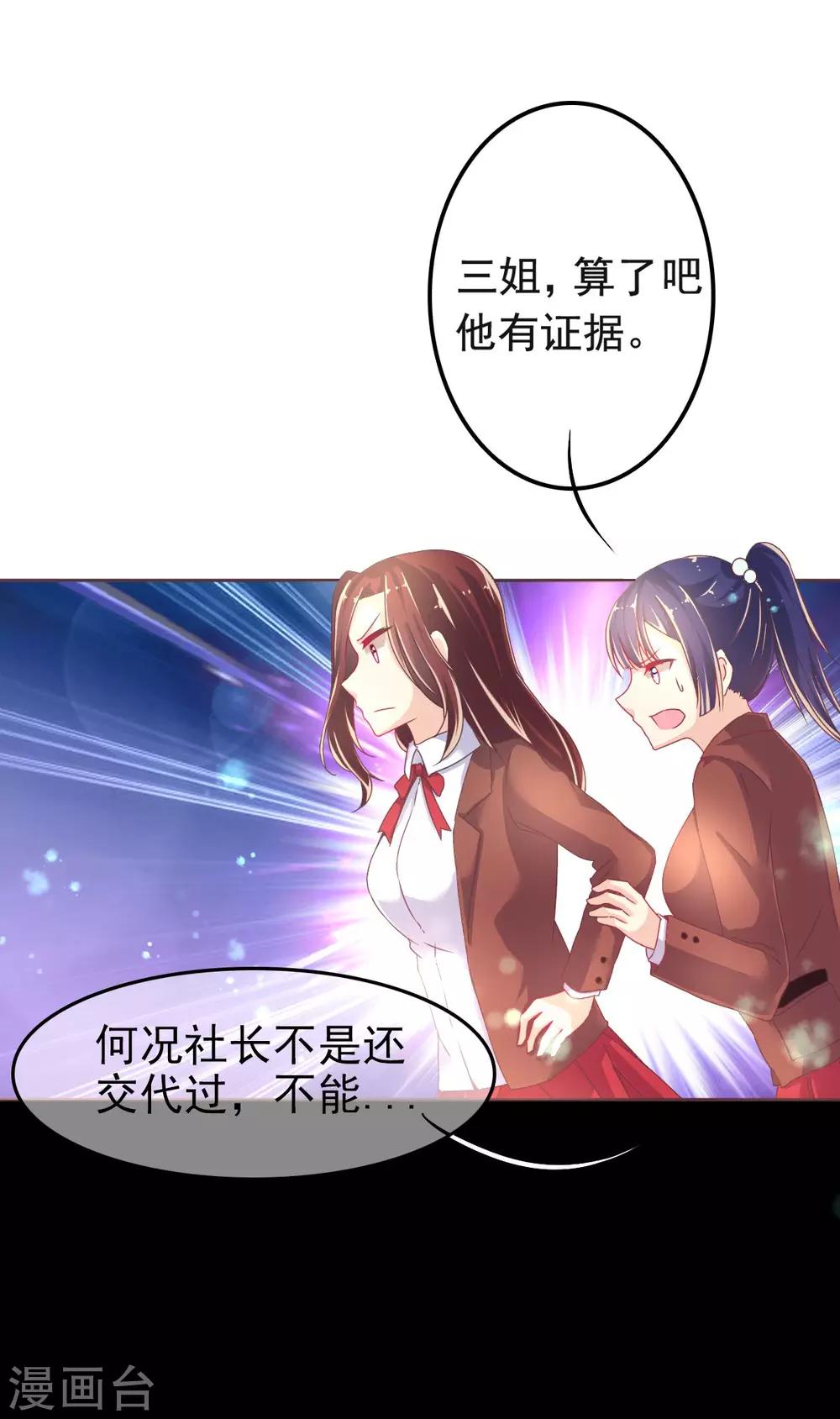 第9话 幽灵少女14