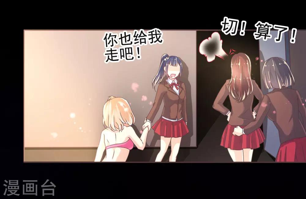 第9话 幽灵少女15