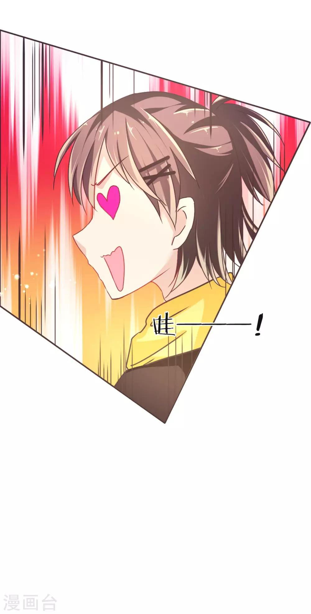 第9话 幽灵少女2