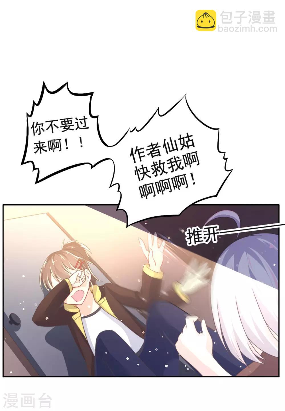 第9话 幽灵少女25