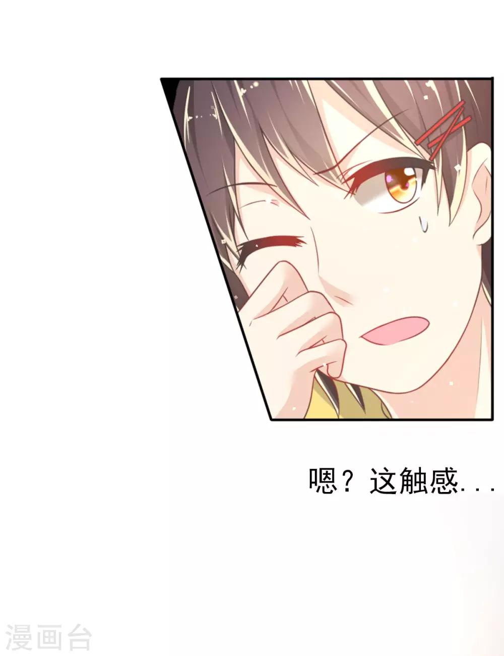 第9话 幽灵少女26