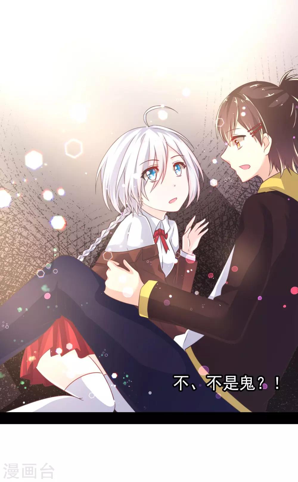 第9话 幽灵少女27