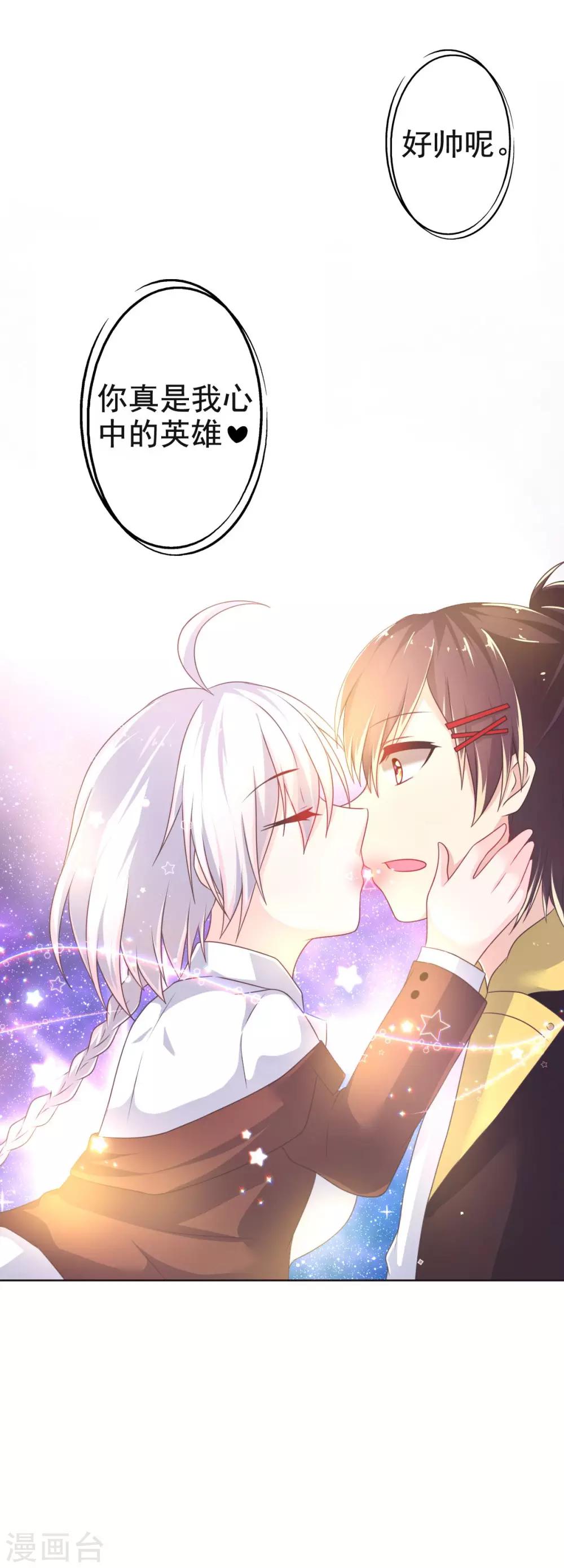 第9话 幽灵少女29