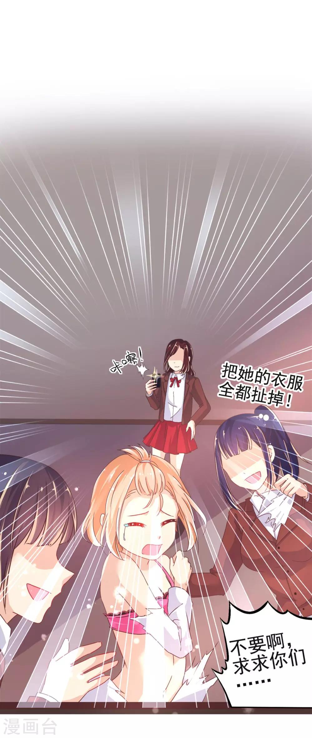 第9话 幽灵少女3