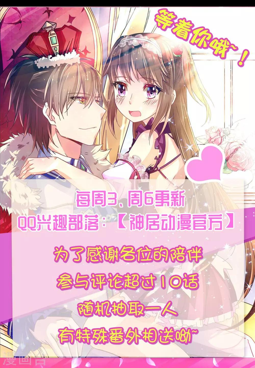 第9话 幽灵少女30