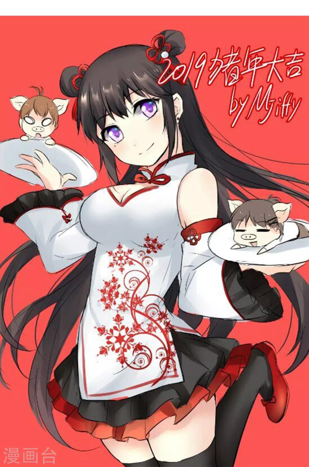 第9话 幽灵少女31