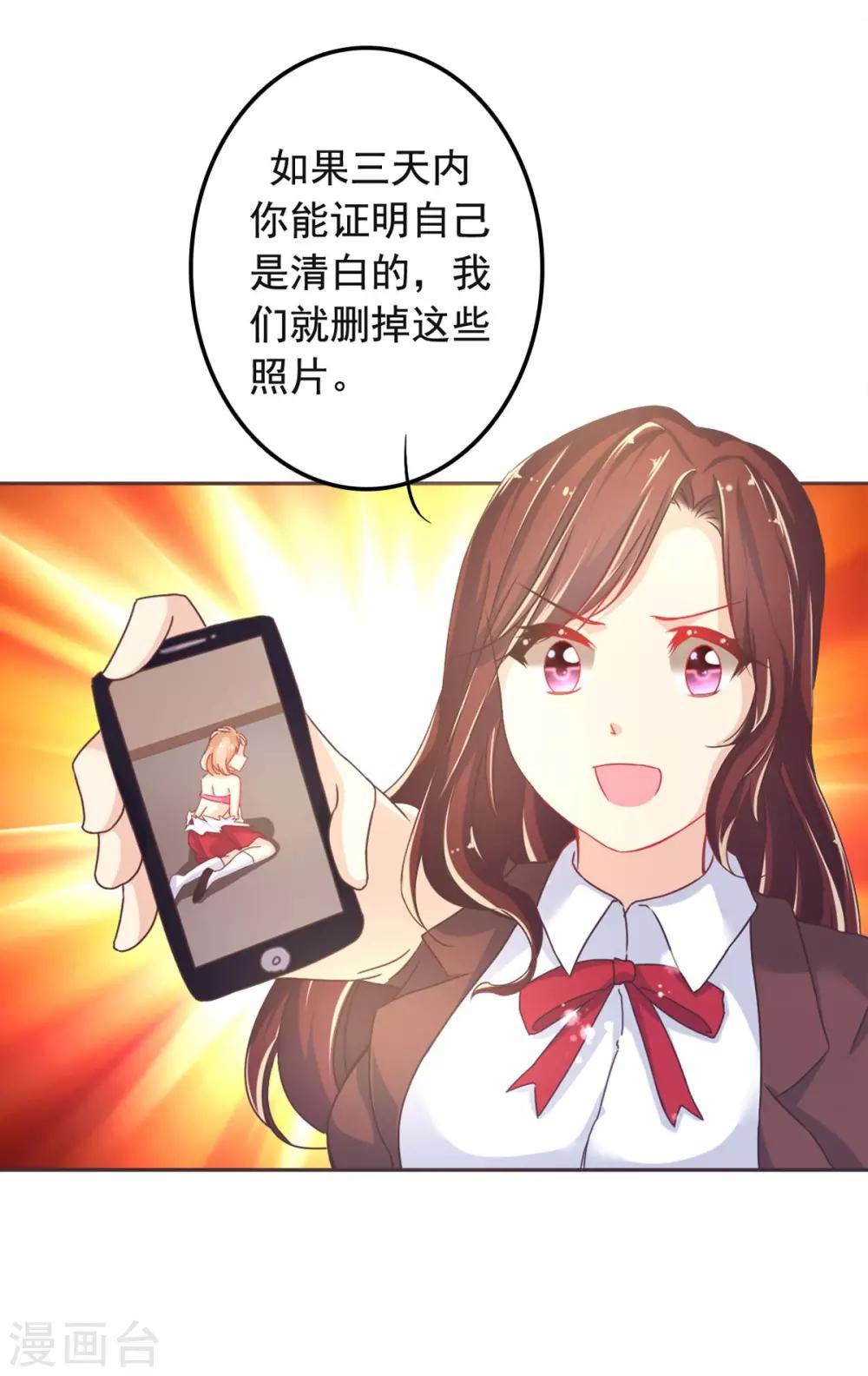 第9话 幽灵少女4
