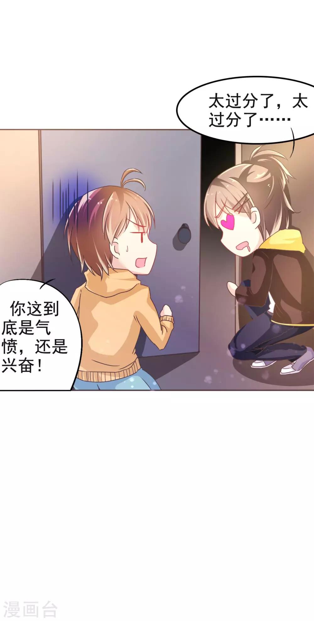 第9话 幽灵少女5