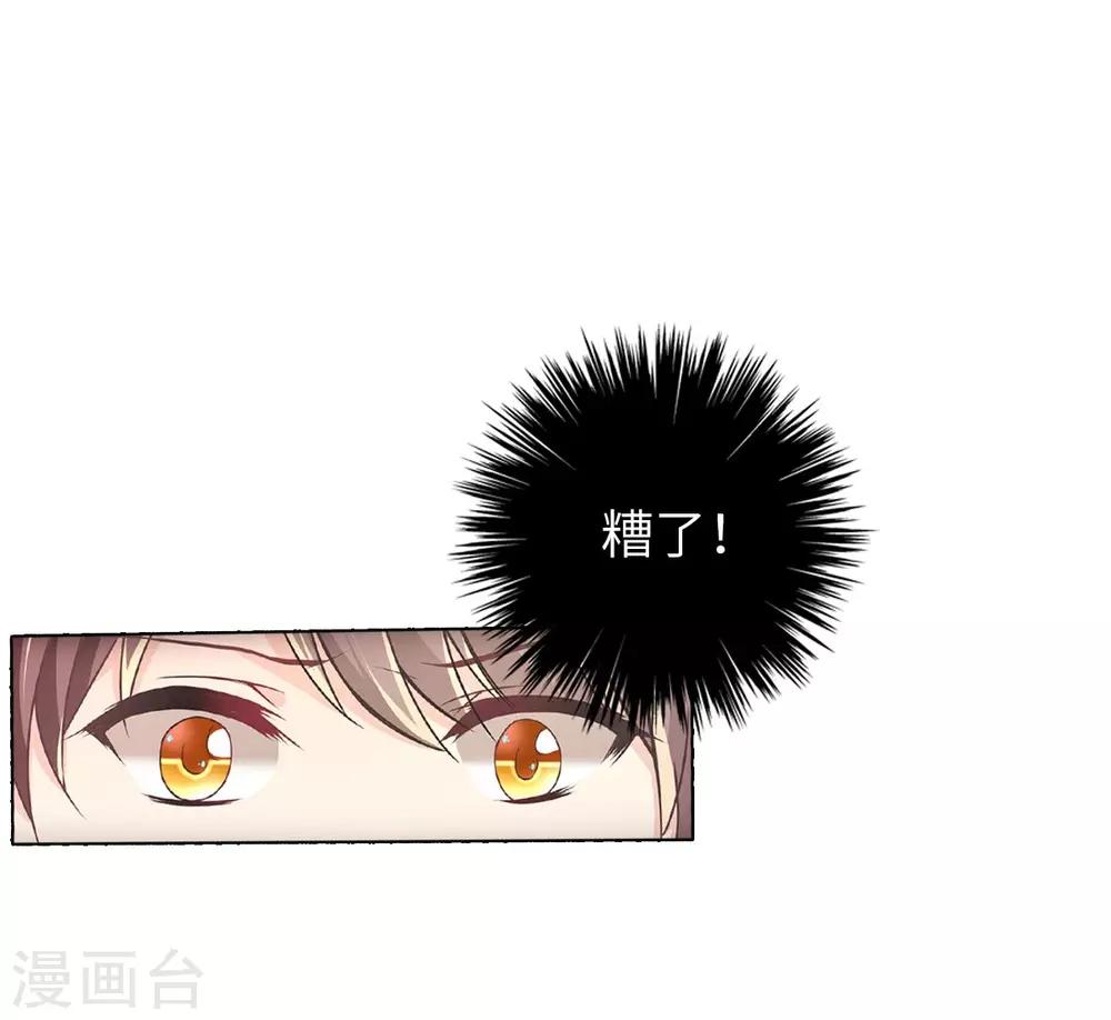 第9话 幽灵少女9