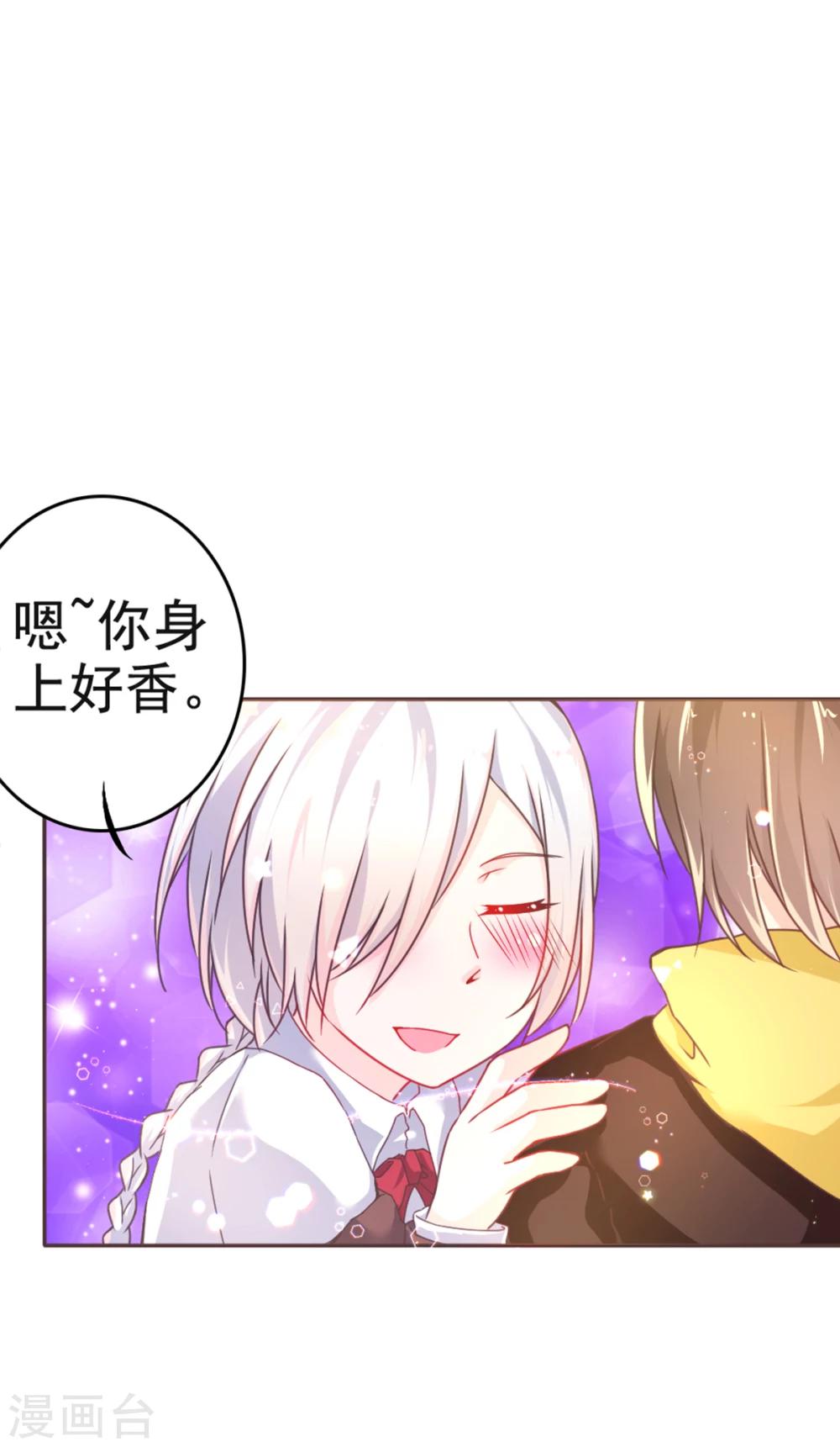 第10话 消失的人1