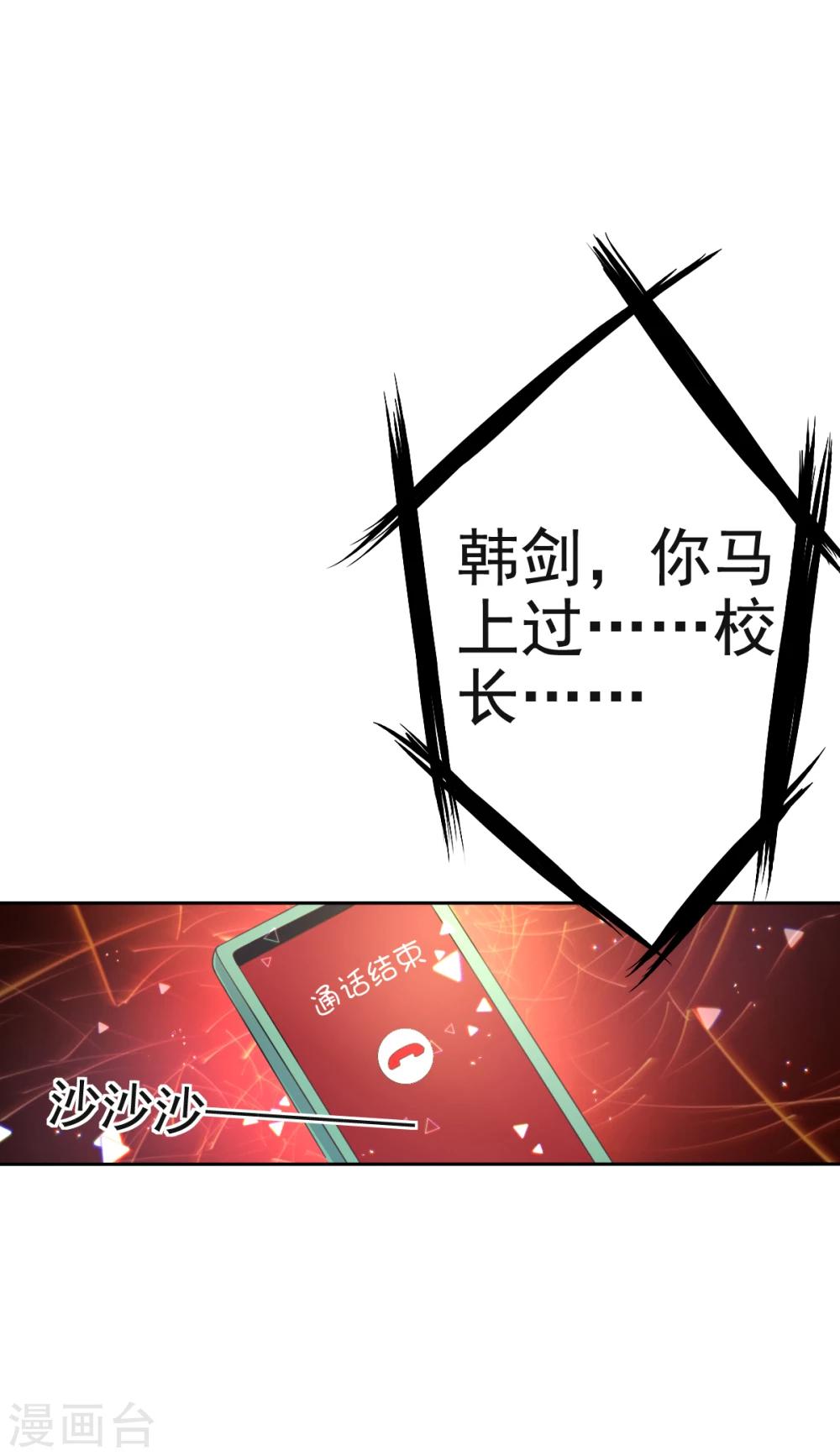 第10话 消失的人17